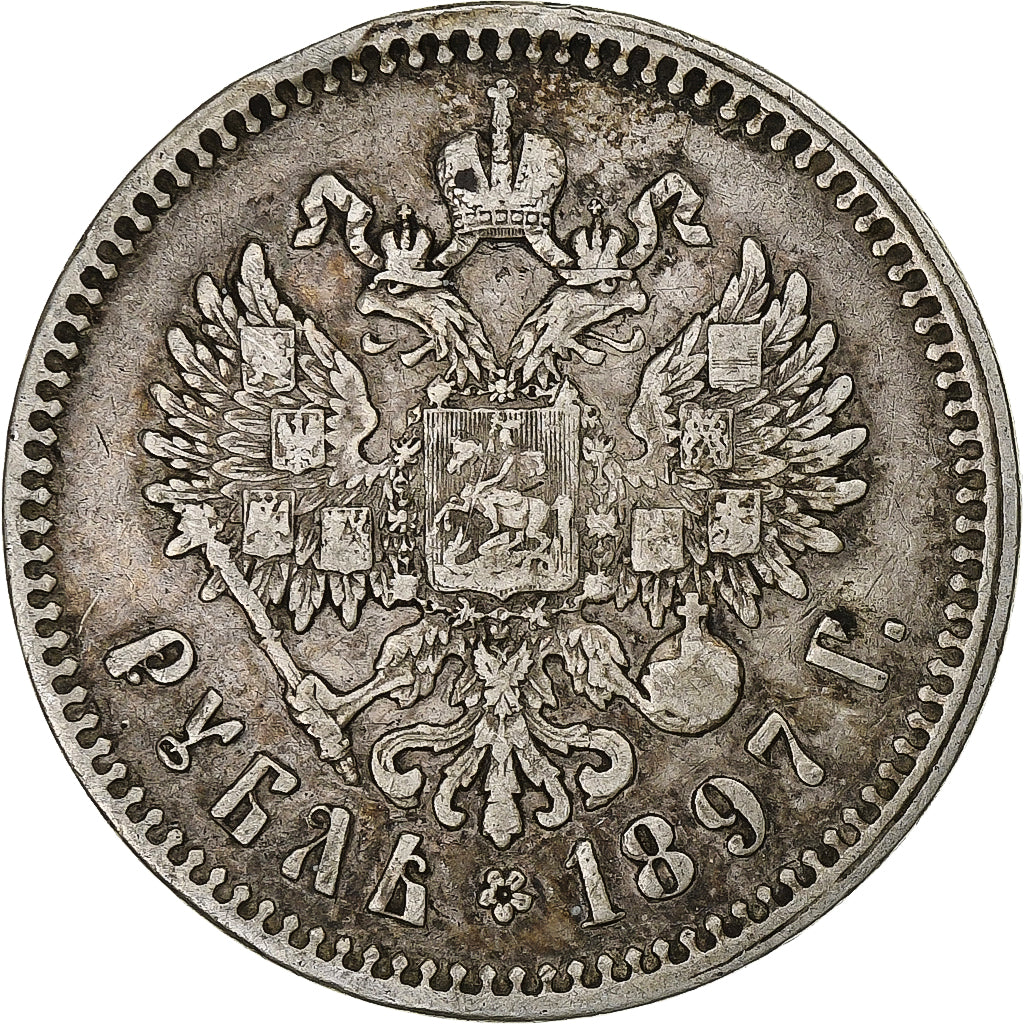Russia, Nicholas II, Rouble, 1897, Brussels, Srebro, VF(20-25)