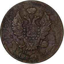 Russia, Alexander I, 2 Kopeks, 1812, Izhora, Copper, VF(20-25)