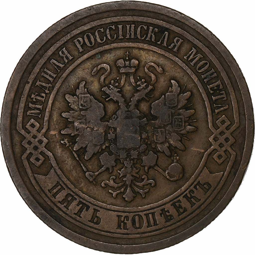 Russland, Alexander II, 5 Kopeks, 1880, Saint Petersburg, Kupfer, S
