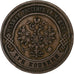 Russia, Alexander II, 3 Kopeks, 1876, Saint Petersburg, Copper, VF(30-35)