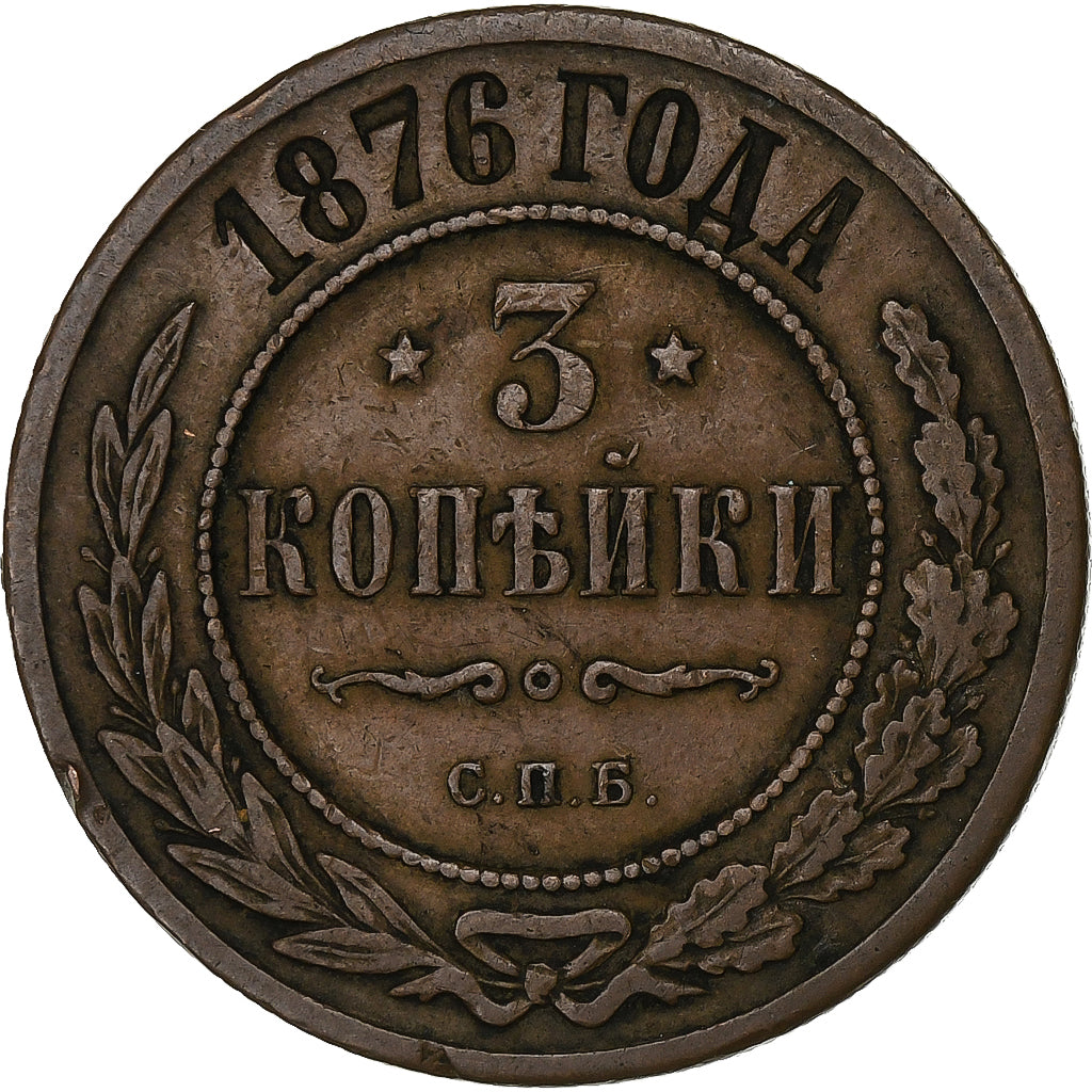 Russia, Alexander II, 3 Kopeks, 1876, Saint Petersburg, Copper, VF(30-35)