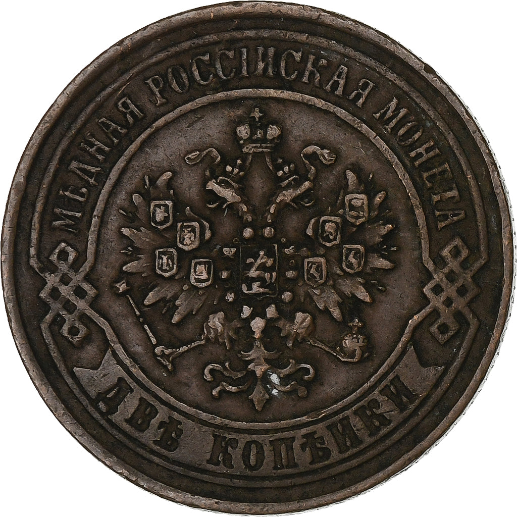 Russland, Alexander II, 2 Kopeks, 1869, Ekaterinbourg, Kupfer, S+