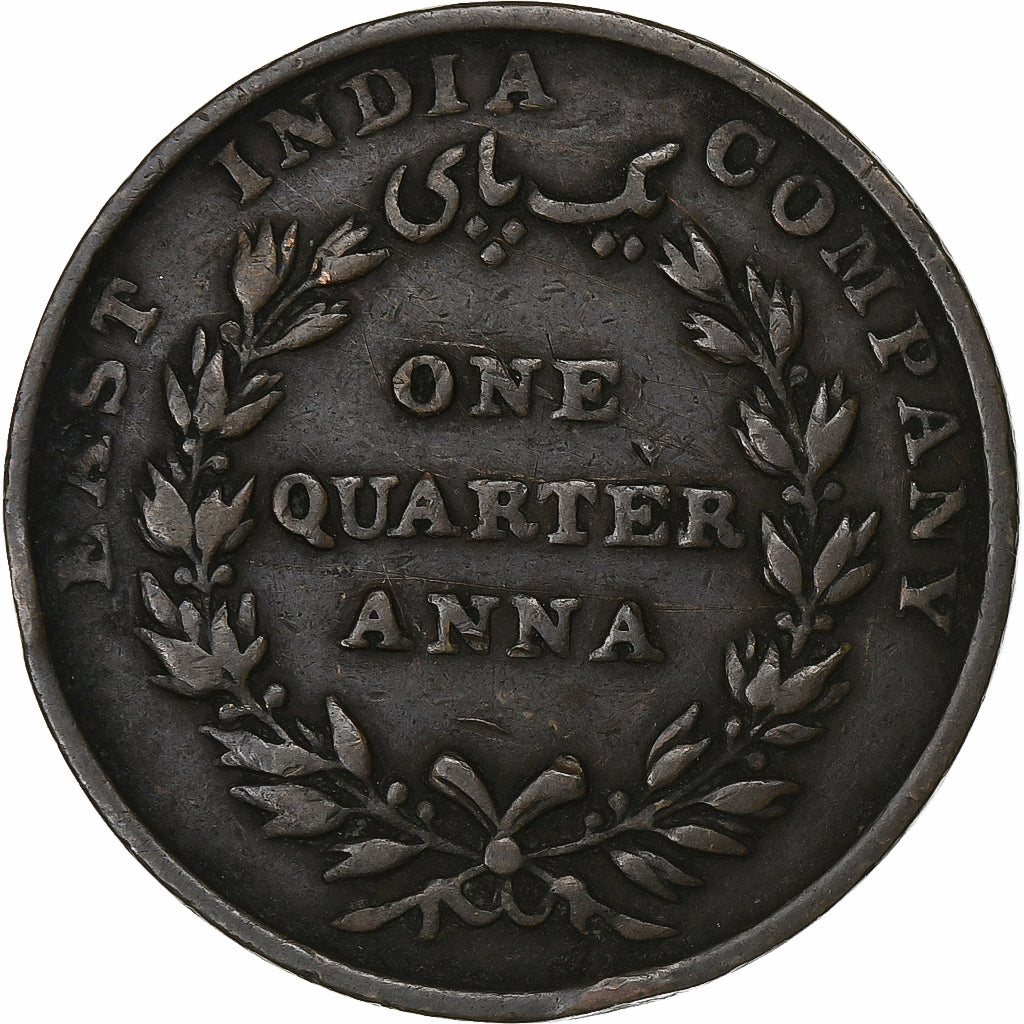 British India, Victoria, 1/4 Anna, 1835, Bombay, Kupfer, S