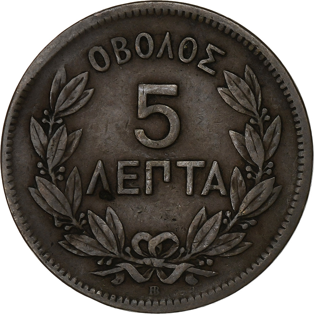 Greece, George I, 5 Lepta, 1869, Strasbourg, Bronze, VF(30-35)