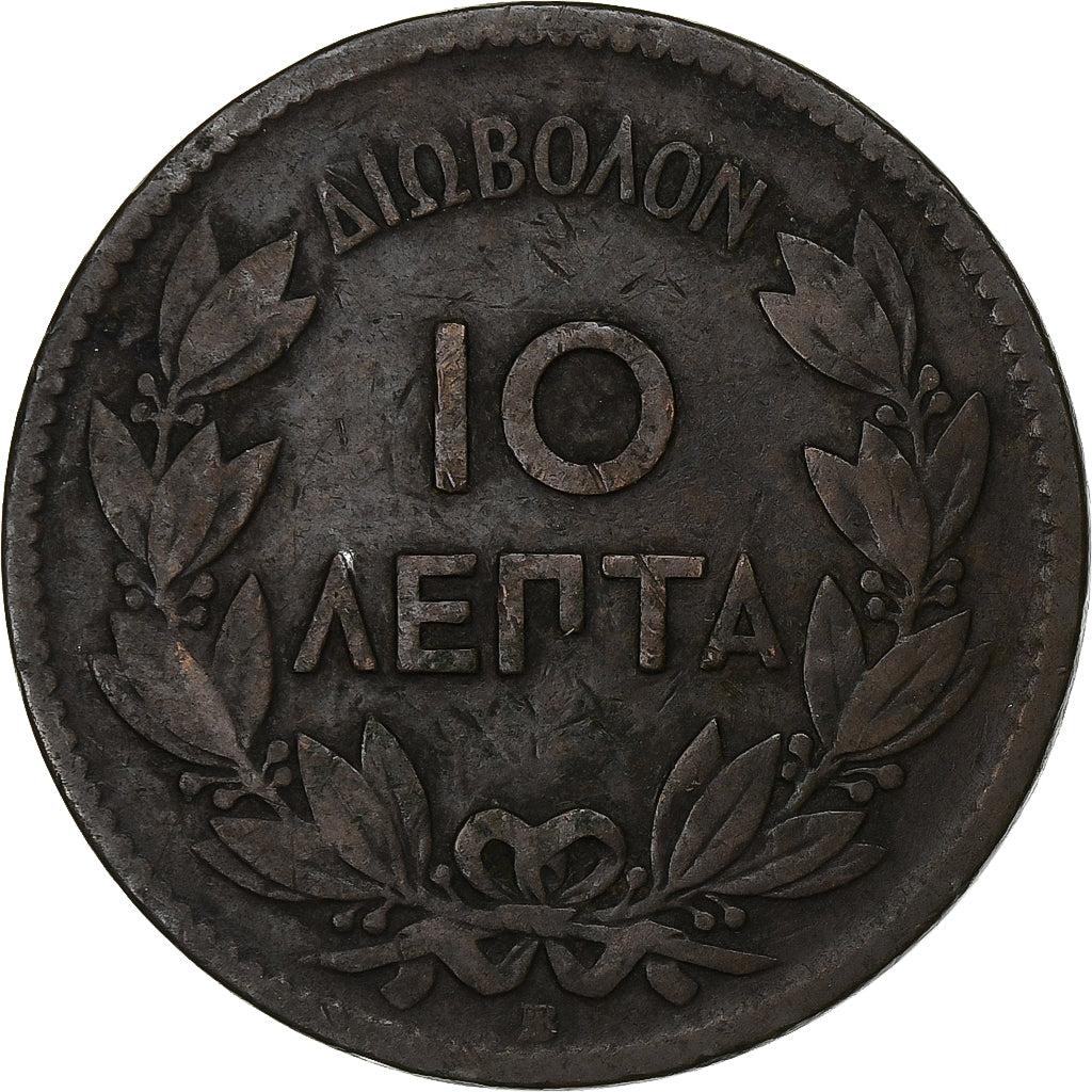 Griechenland, George I, 10 Lepta, 1869, Strasbourg, Bronze, S