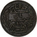 Tunisia, Muhammad V, 10 Centimes, 1912, Paris, Bronzo, MB+