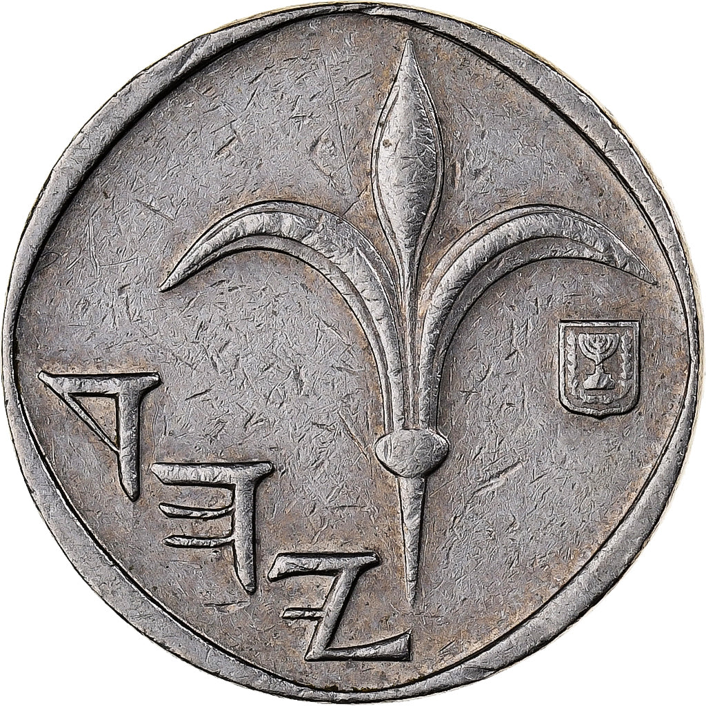 Israël, New Sheqel, Hanukkah, 5751 (1991), Cupro-nikkel, ZF