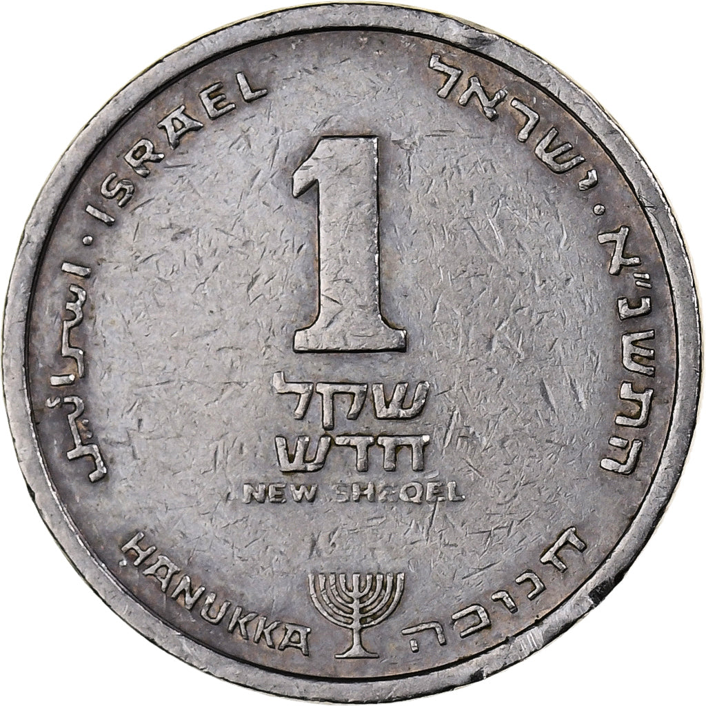 Israël, New Sheqel, Hanukkah, 5751 (1991), Cupro-nikkel, ZF