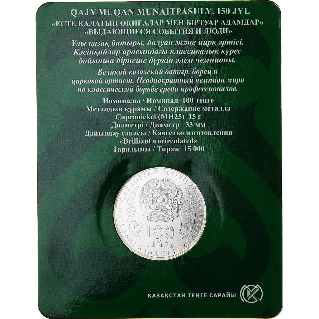 Kazakhstan, 100 Tenge, Qajymuqan Munaitpasuly, 2021, Ust-Kamenogorsk, BU