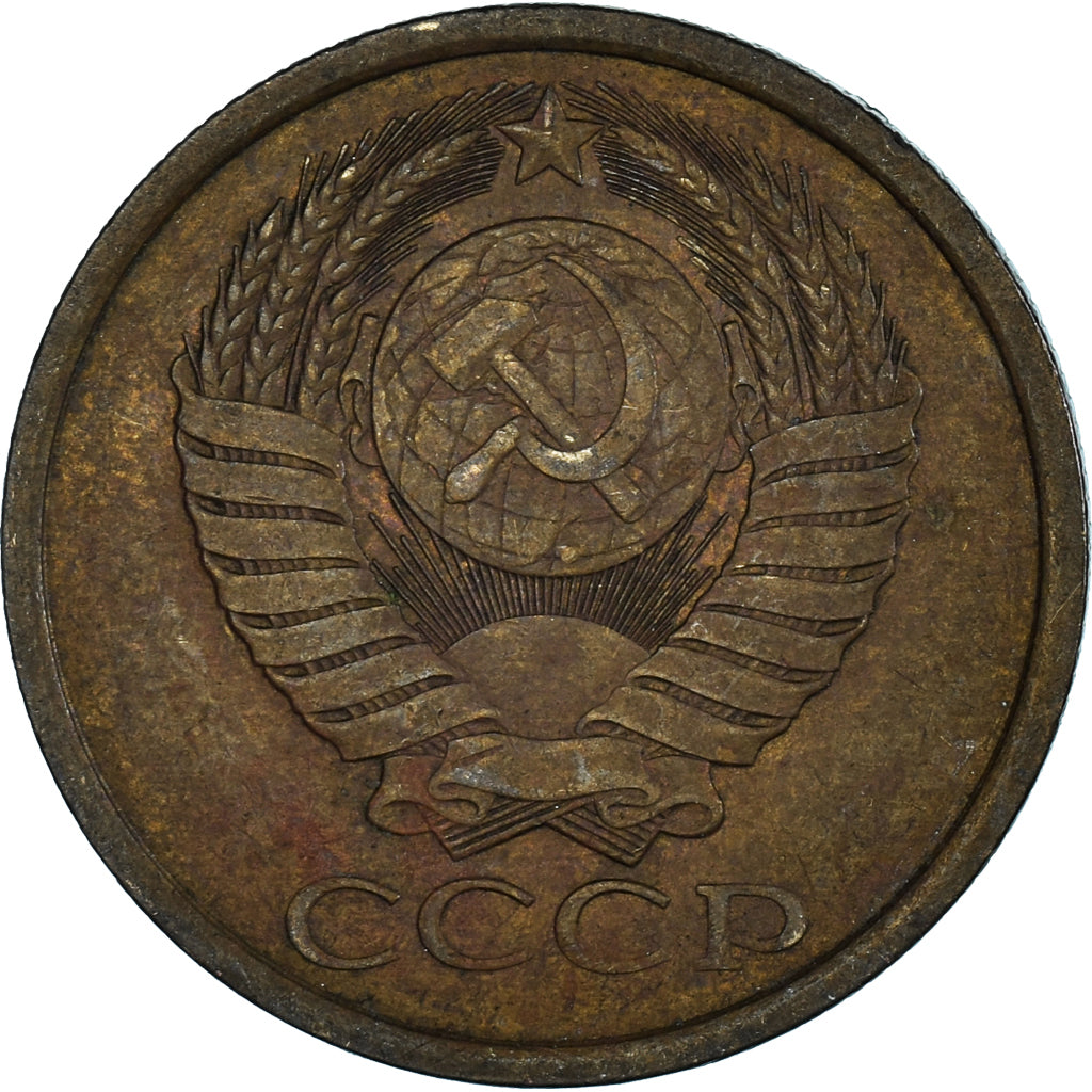 Moneta, Russia, 5 Kopeks, 1987