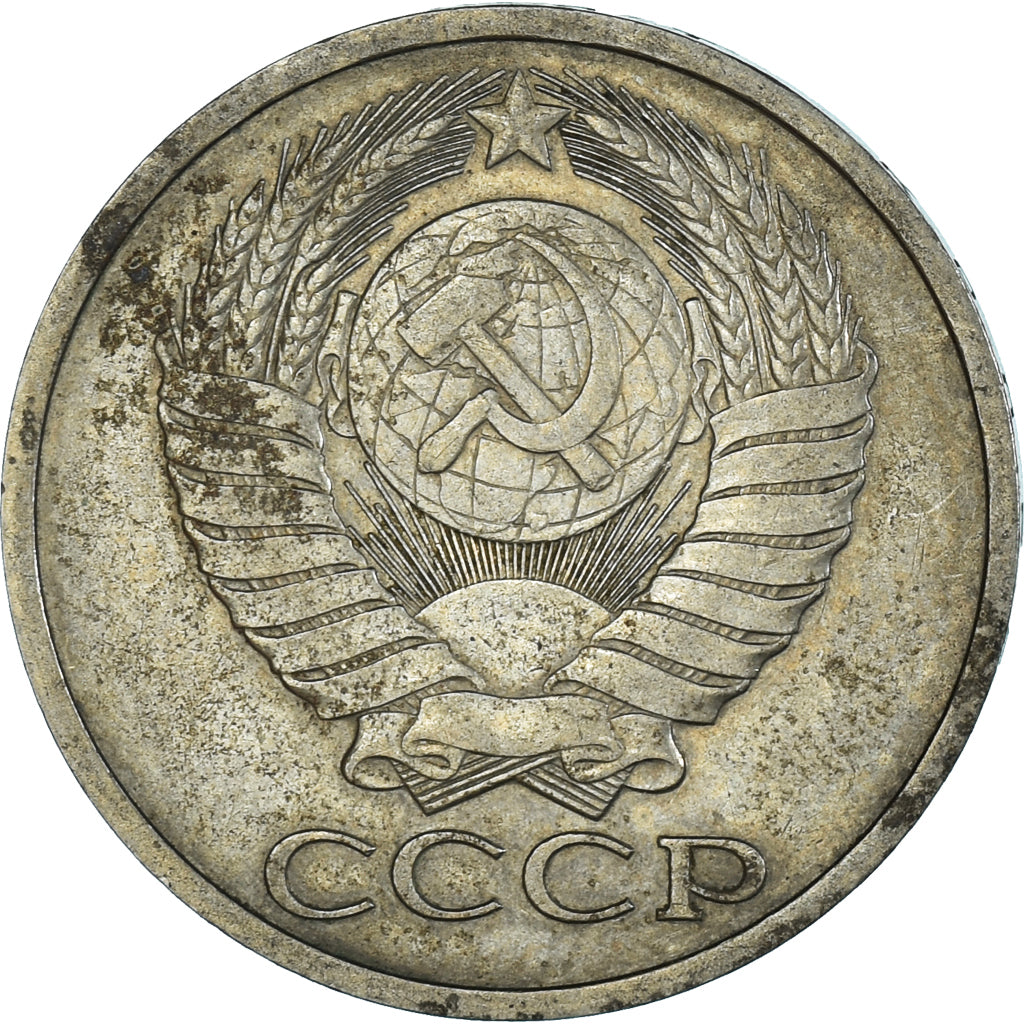 Moeda, Rússia, 50 Kopeks, 1979