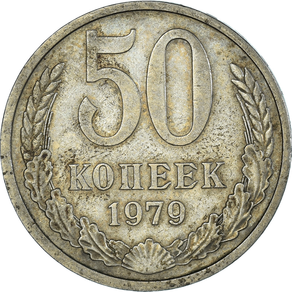 Moeda, Rússia, 50 Kopeks, 1979