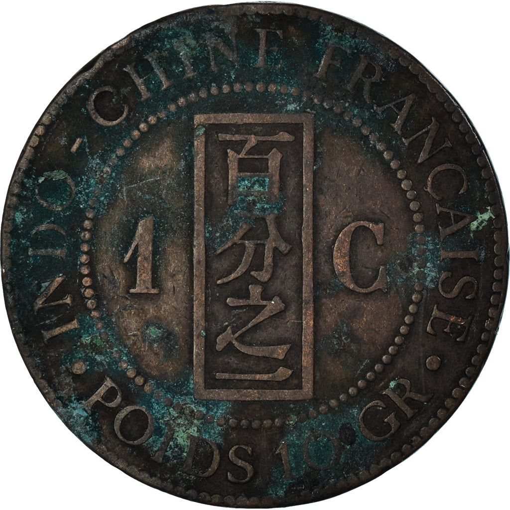 Monnaie, Indochine Française, Cent, 1887