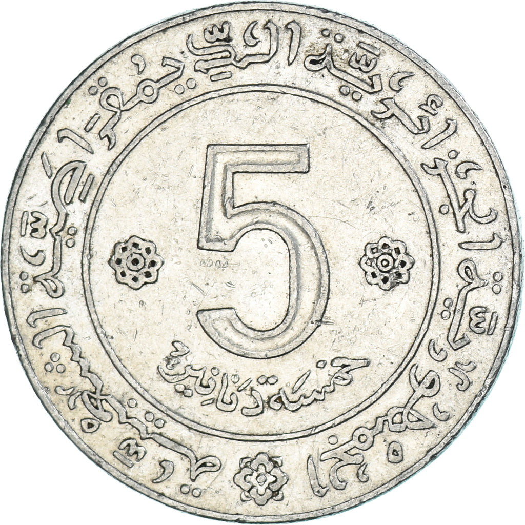 Moeda, Argélia, 5 Dinars, 1972, Paris, EF(40-45), Níquel, KM:105a.1