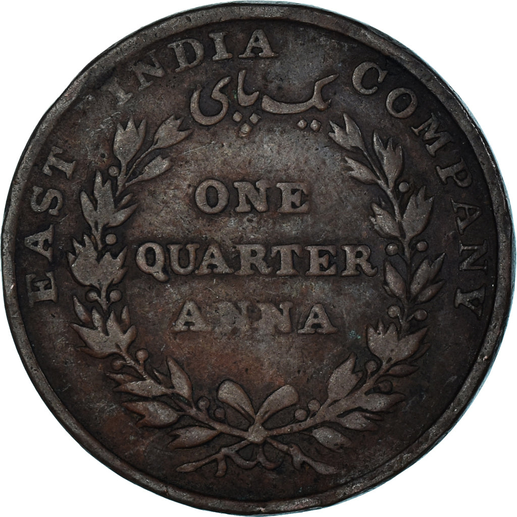 Coin, India, 1/4 Anna, 1835
