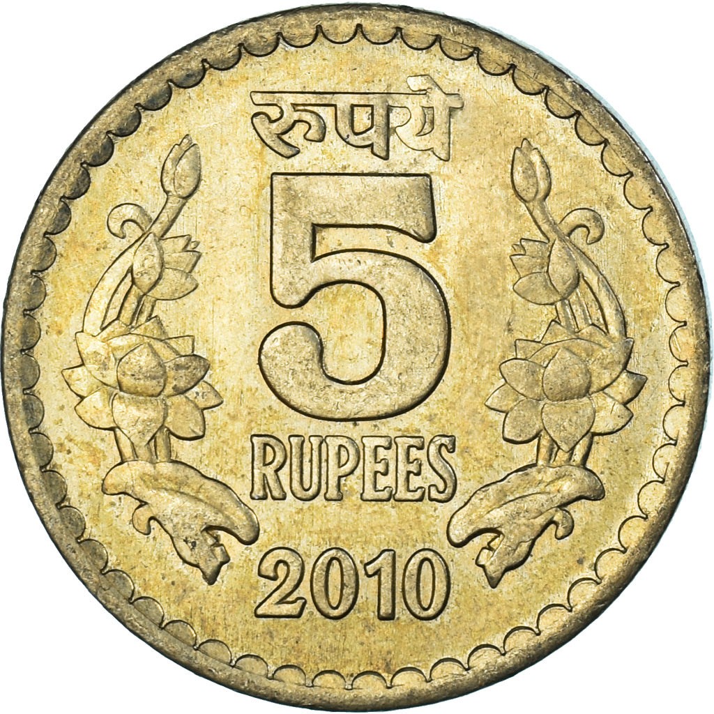 Coin, India, 5 Rupees, 2010