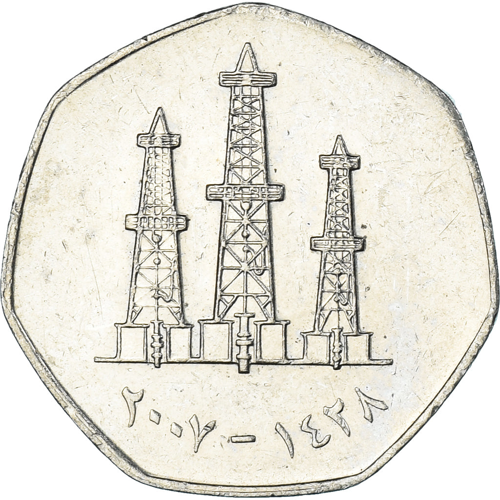 Monnaie, Émirats arabes unis, 50 Fils, 2007