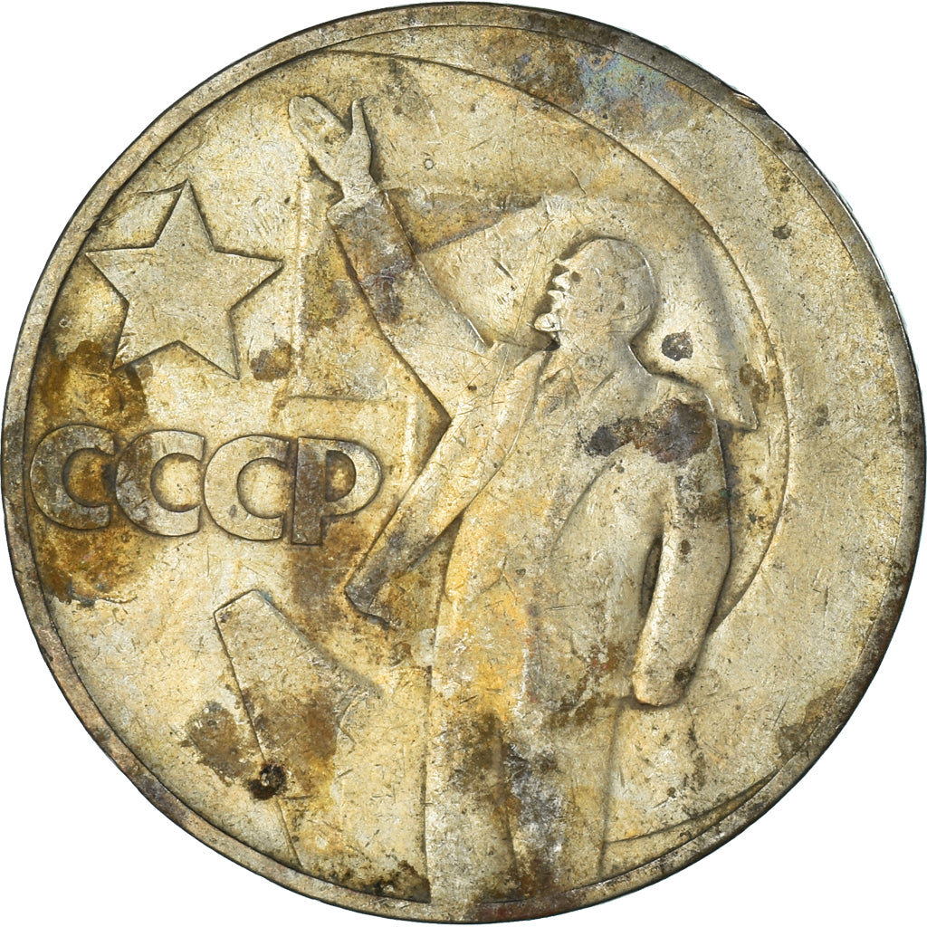 Munten, Rusland, Rouble, 1989