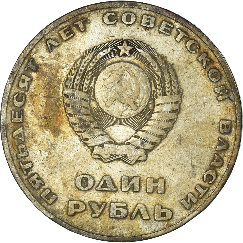 Munten, Rusland, Rouble, 1989