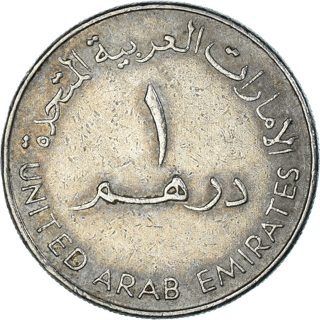Moneda, Emiratos Árabes Unidos, Dirham, 1998