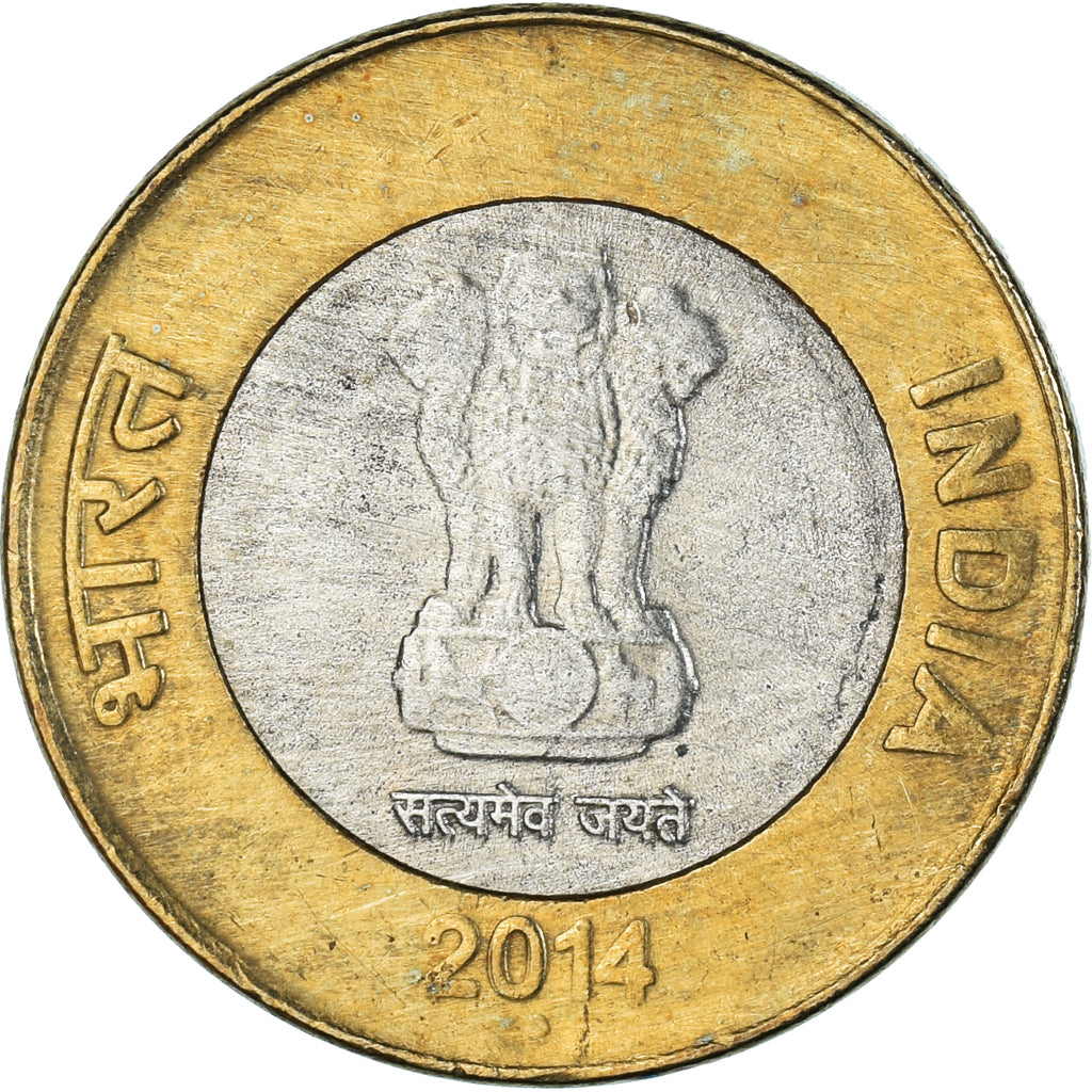 Moneda, India, 10 Rupees, 2014