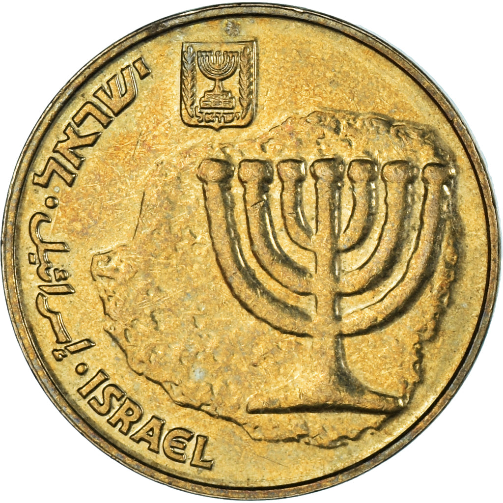 Moeda, Israel, 10 Agorot, 2007