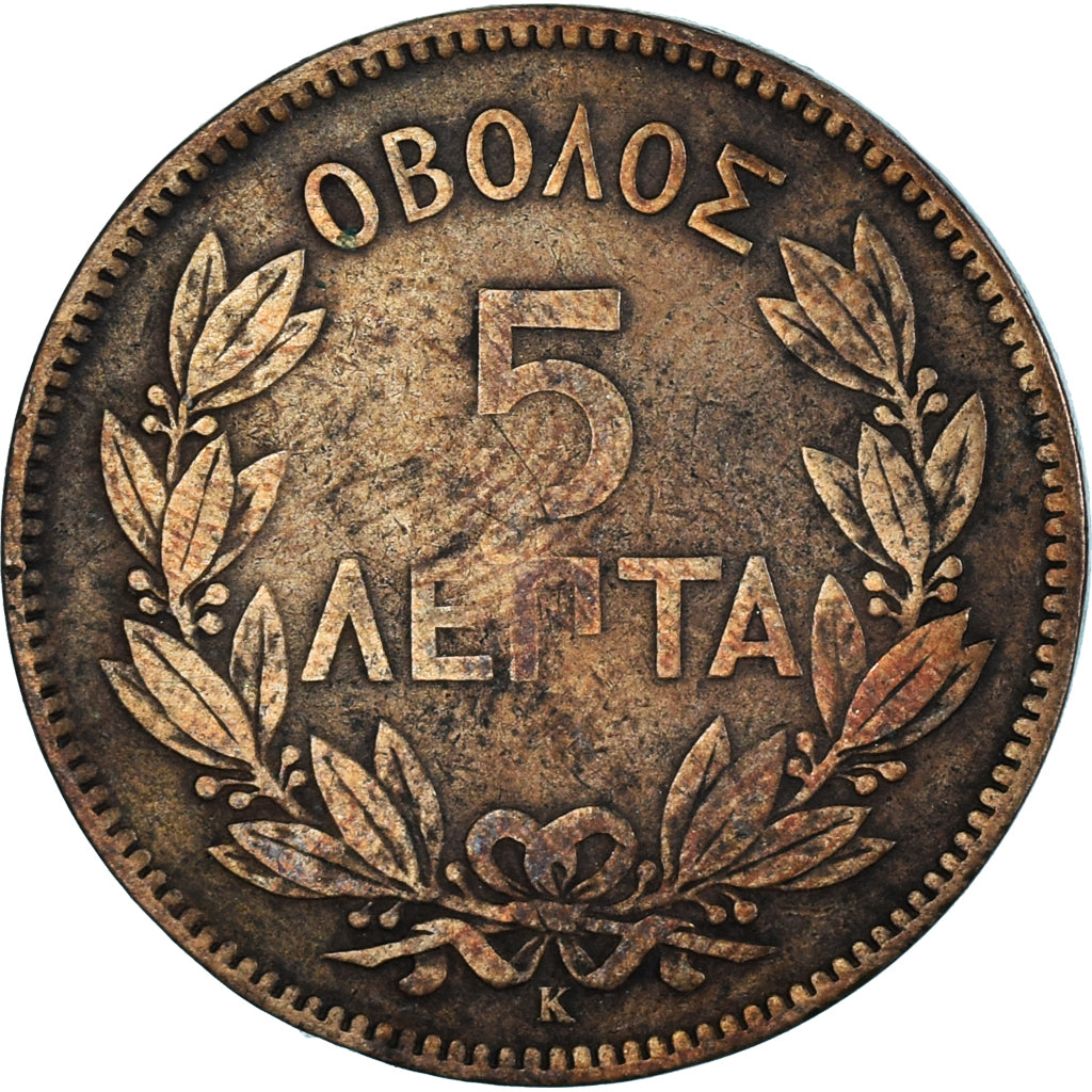 Moneda, Grecia, 5 Lepta, 1878