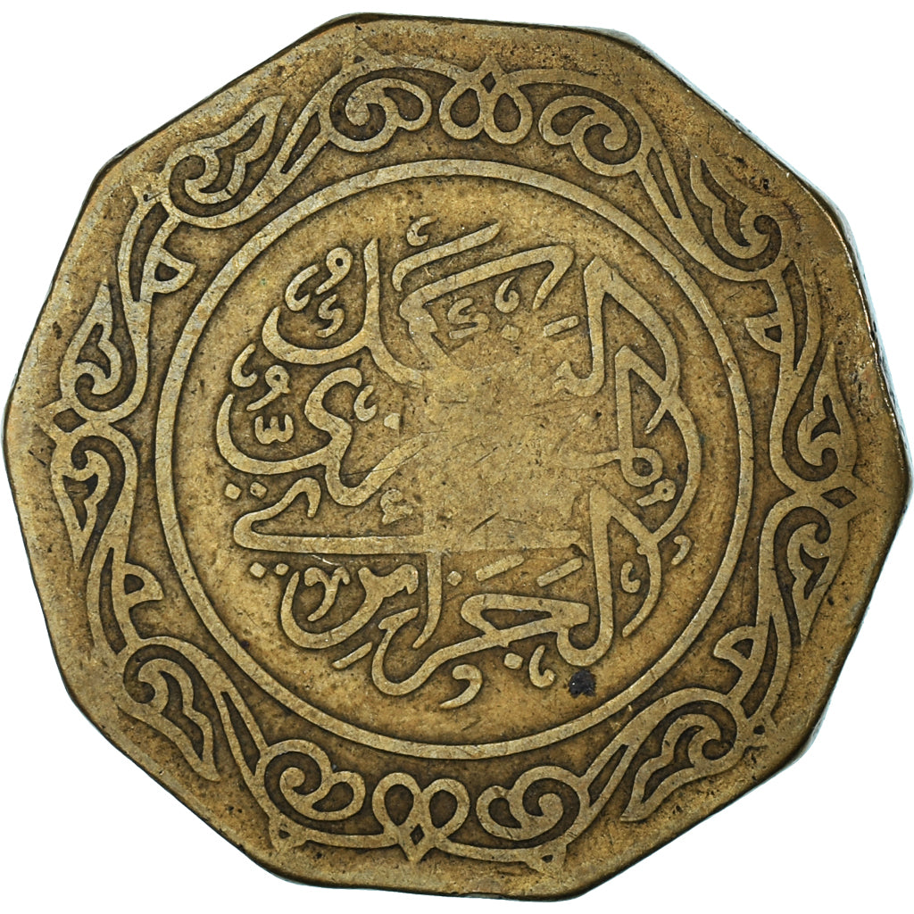 Moneta, Algieria, 10 Dinars, 1981