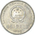 Coin, China, Yuan, 1992