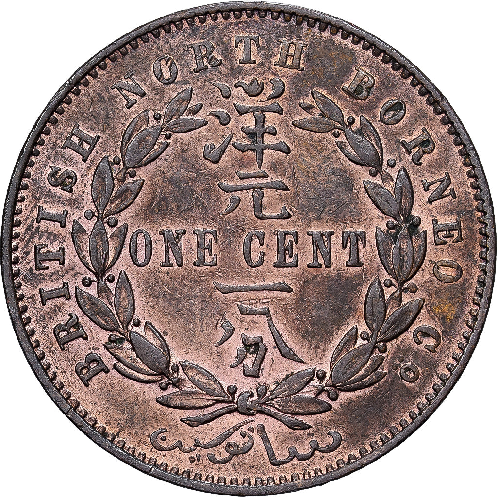 Coin, BRITISH NORTH BORNEO, Cent, 1886, Heaton, Birmingham, EF(40-45), Bronze