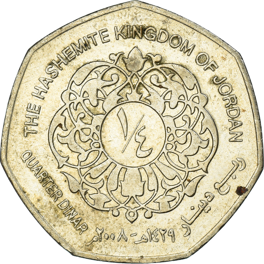 Coin, Jordan, 1/4 Dinar, 2008