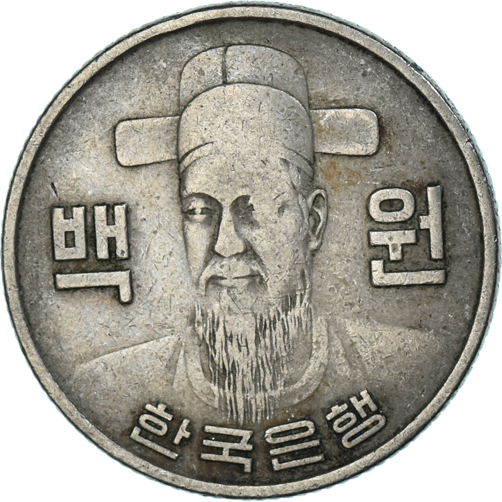 Moeda, COREIA - SUL, 100 Won, 1973
