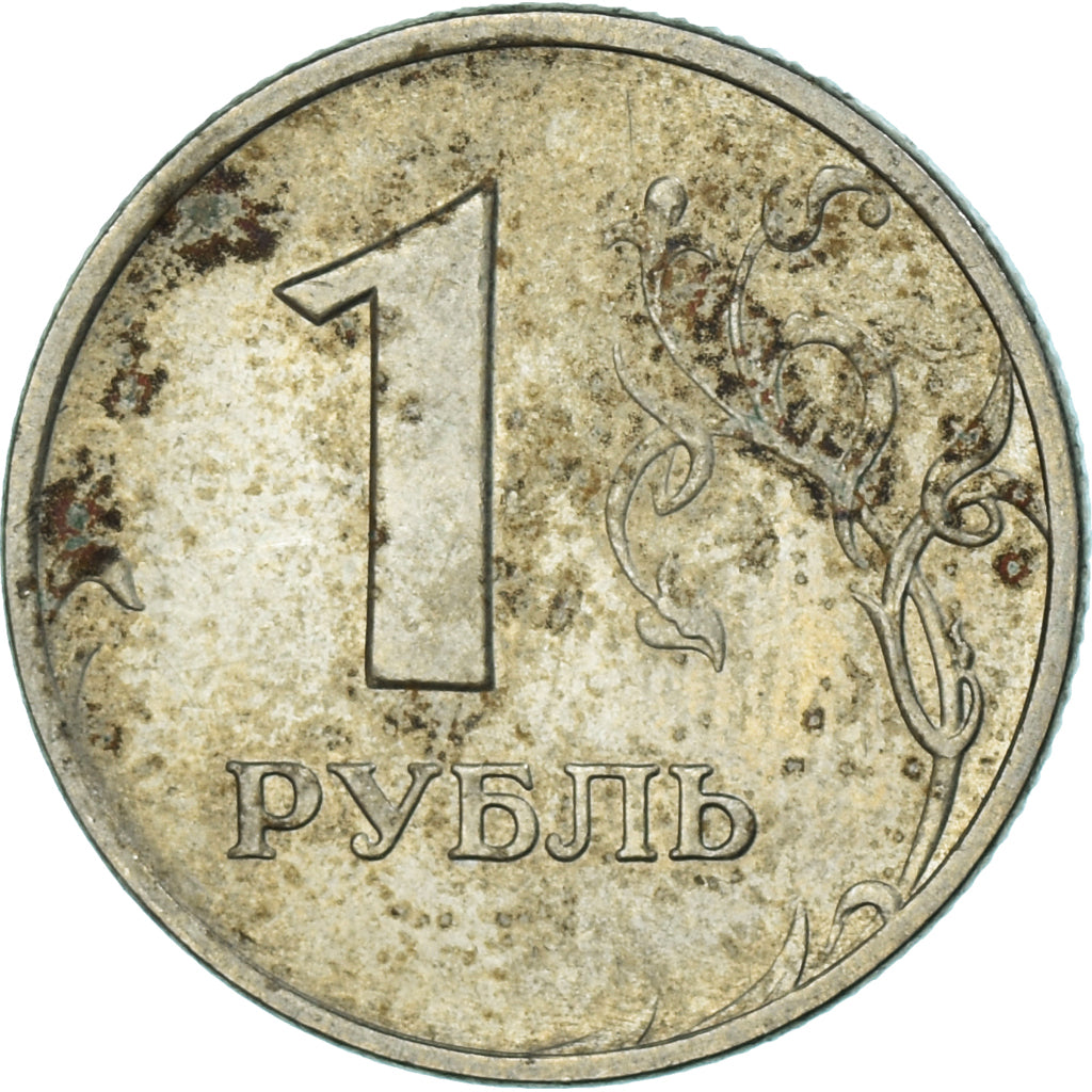Monnaie, Russie, Rouble, 1999
