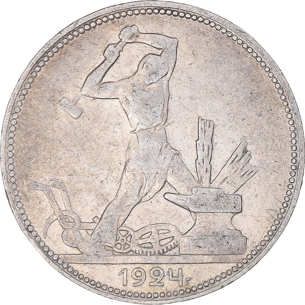 Coin, Russia, 50 Kopeks, 1924, EF(40-45), Silver, KM:89.1