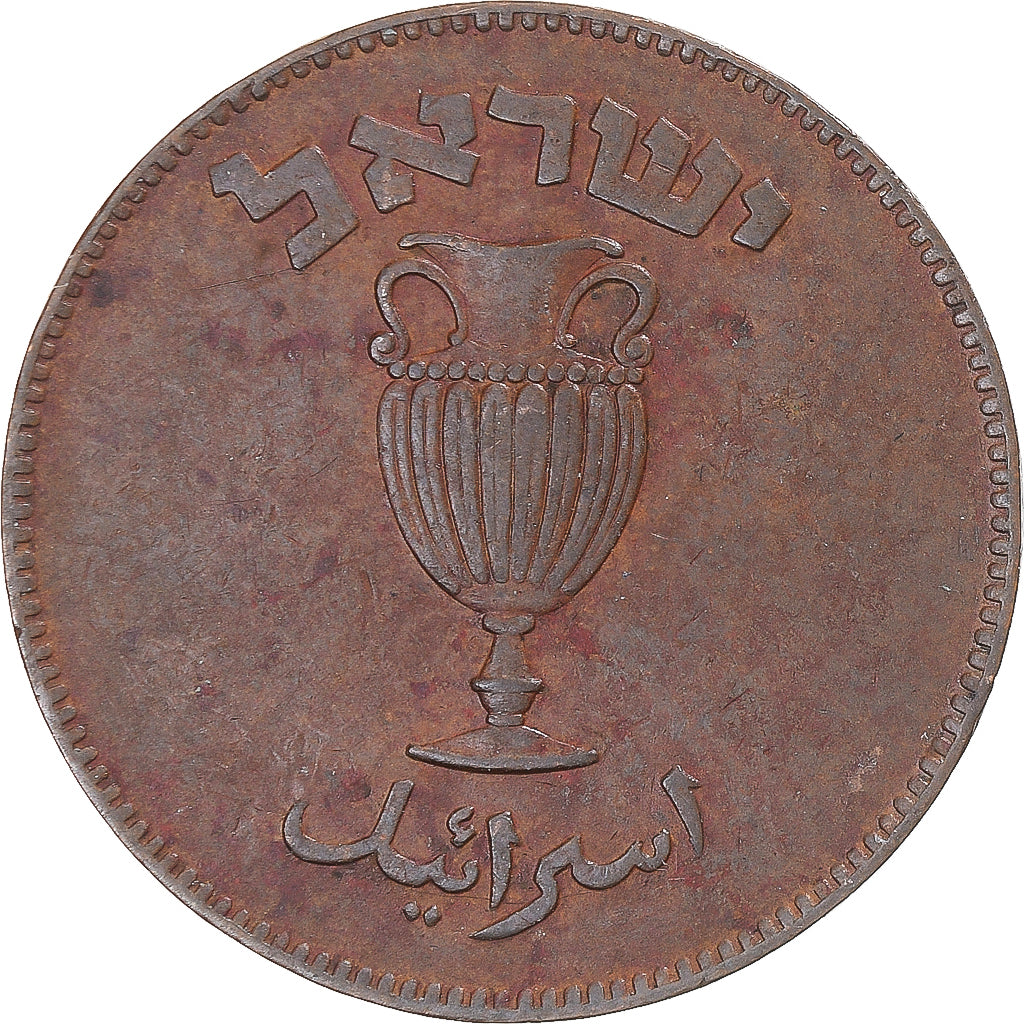 Coin, Israel, 10 Pruta, 1949, ICI, AU(55-58), Bronze, KM:11