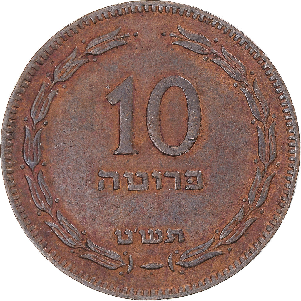 Coin, Israel, 10 Pruta, 1949, ICI, AU(55-58), Bronze, KM:11