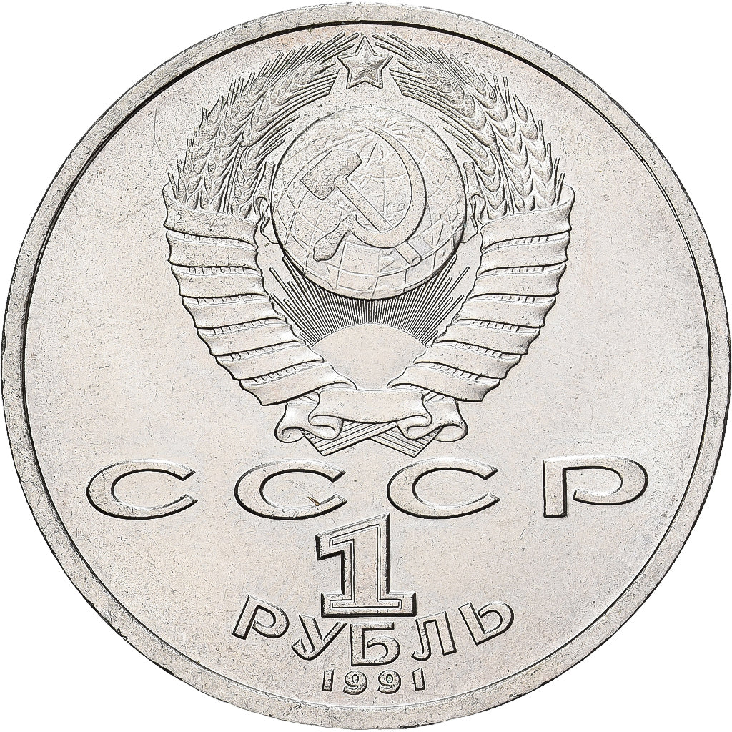 Münze, Russland, Rouble, 1991, Saint-Petersburg, VZ, Kupfer-Nickel, KM:282