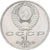Moneta, Russia, Rouble, 1991, Saint-Petersburg, SPL-, Rame-nichel, KM:282