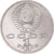 Coin, Russia, Rouble, 1991, Saint-Petersburg, AU(55-58), Copper-nickel, KM:282