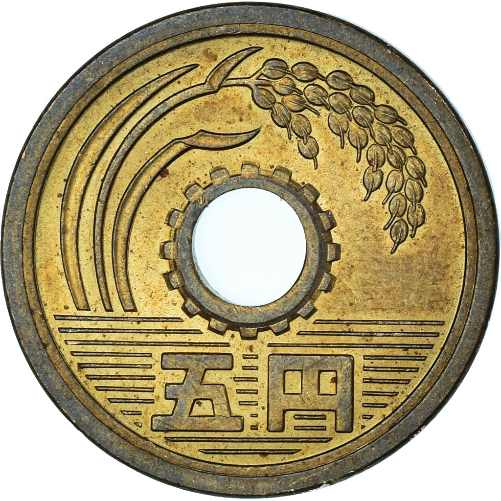 Monnaie, Japon, 5 Yen, 1973