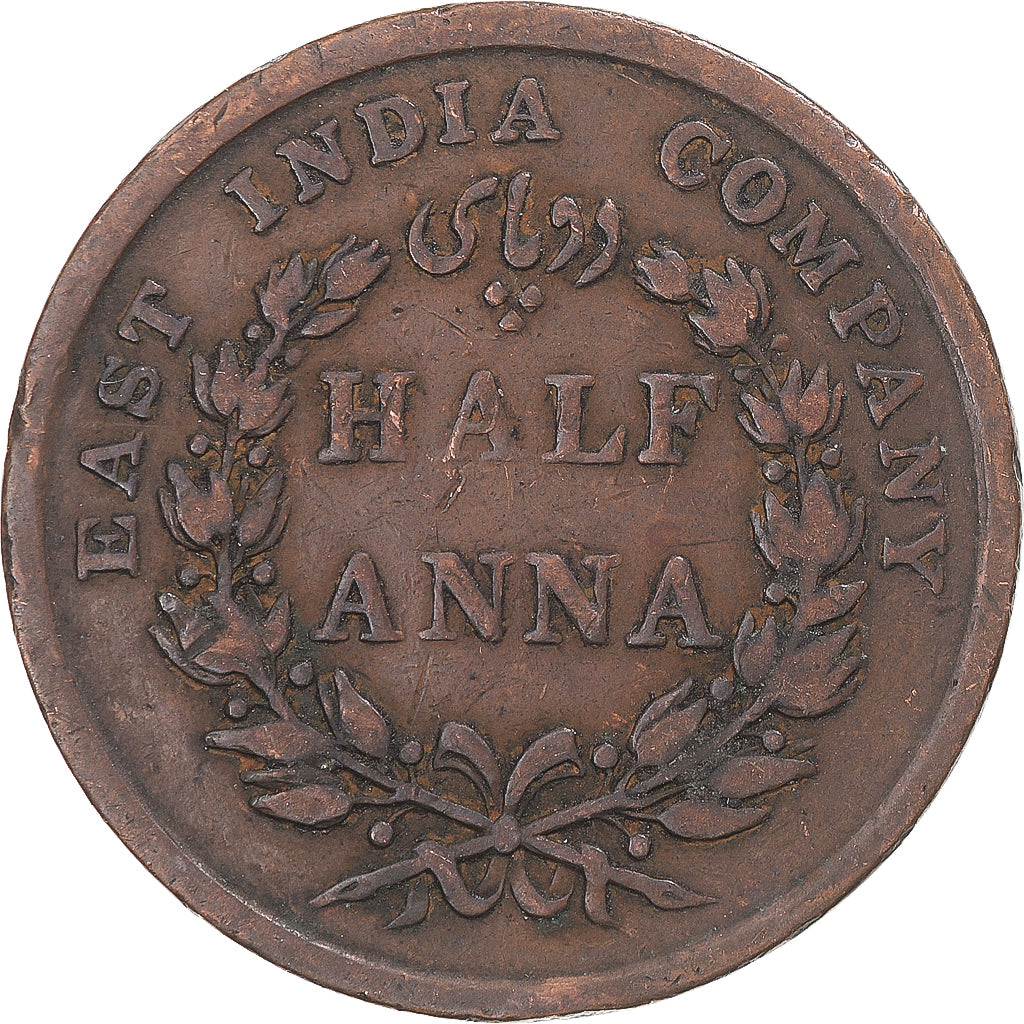 Munten, INDIA-BRITS, Victoria, 1/2 Anna, 1845, Calcutta, FR+, Koper, KM:447.1