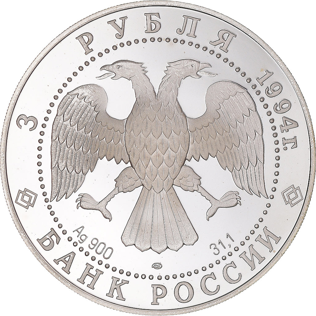 Coin, Russia, 3 Roubles, 1994, Leningrad, MS(65-70), Silver, KM:513