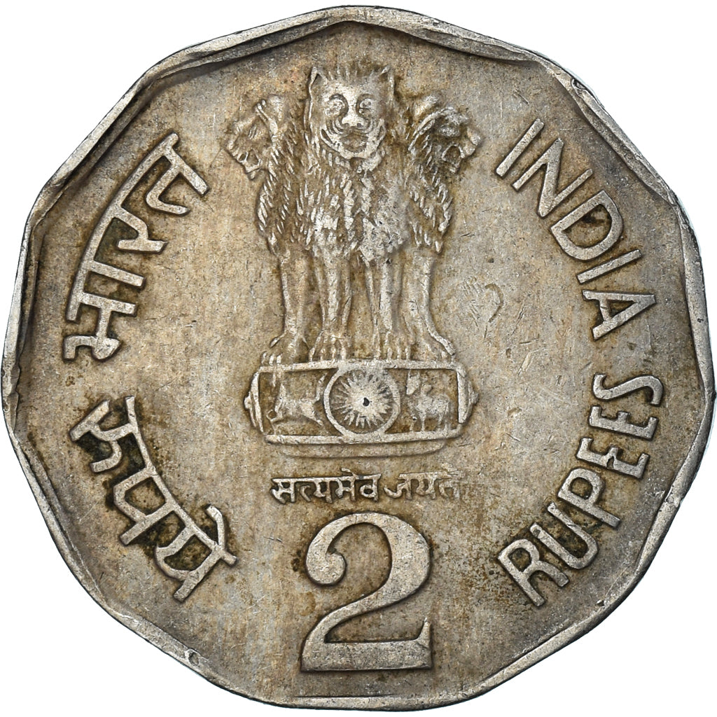 Coin, India, 2 Rupees, 1992