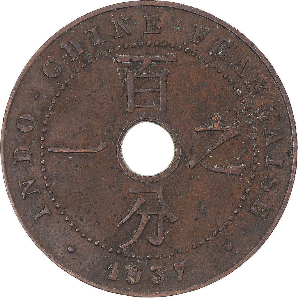 Monnaie, Indochine française, Cent, 1937, Paris, TB+, Bronze, KM:12.1