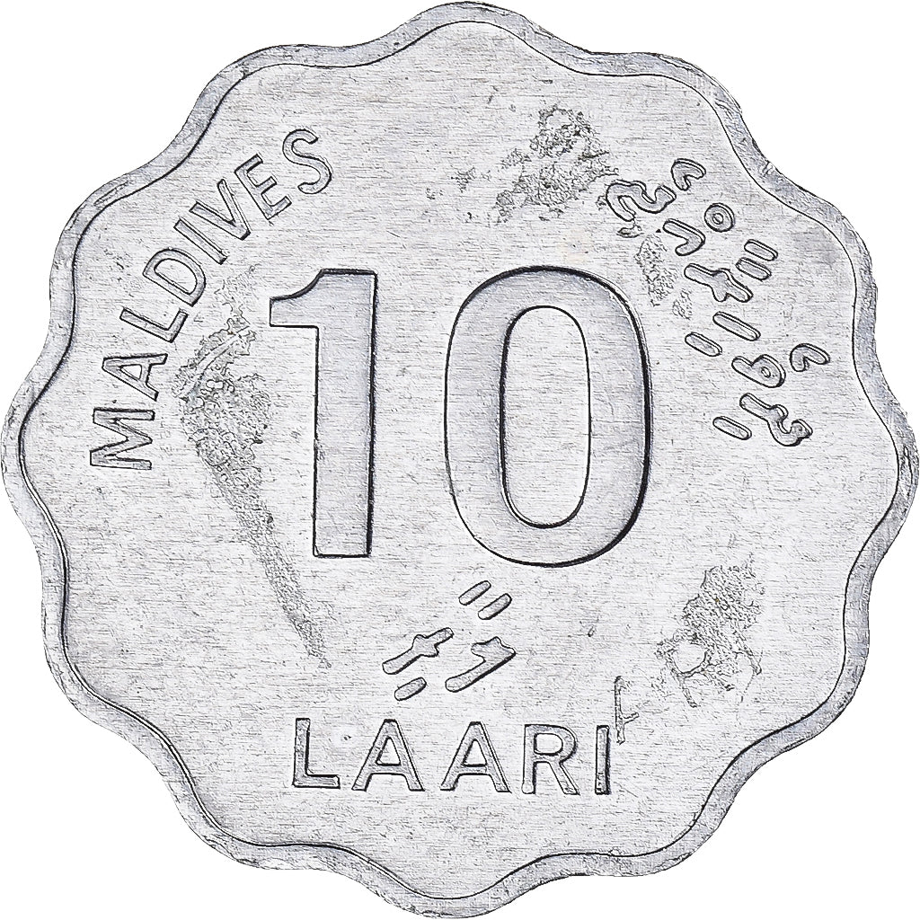 Monnaie, Maldives, 10 Laari, 1984