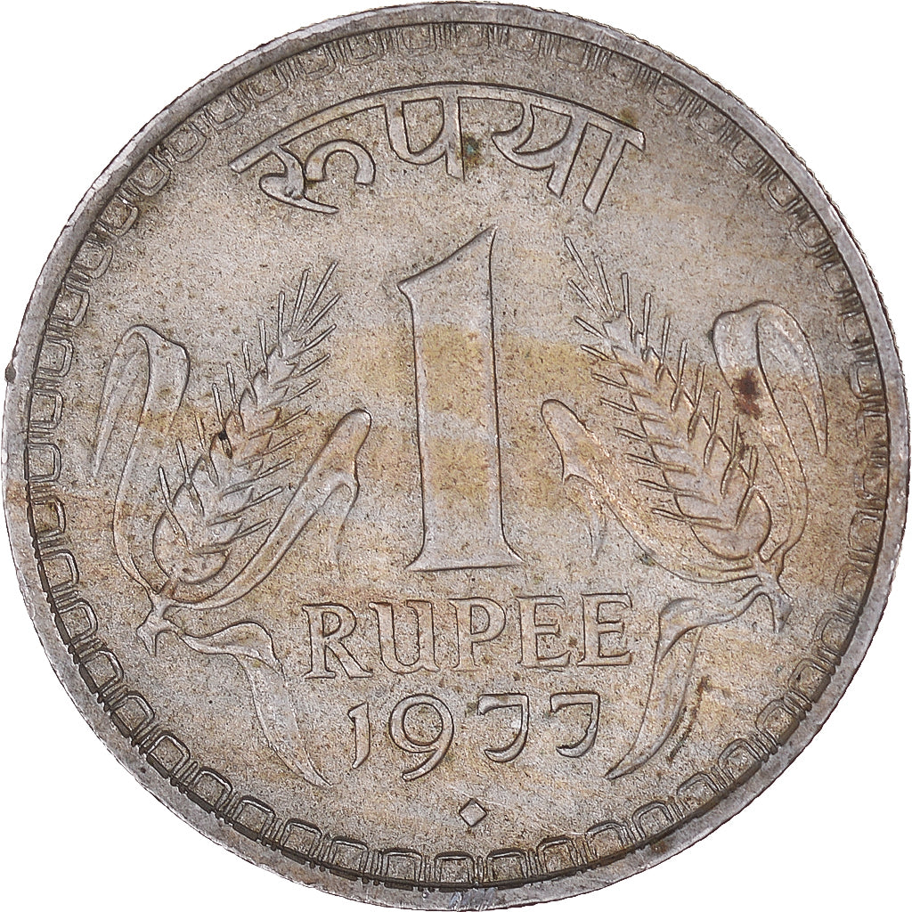 Coin, India, Rupee, 1977