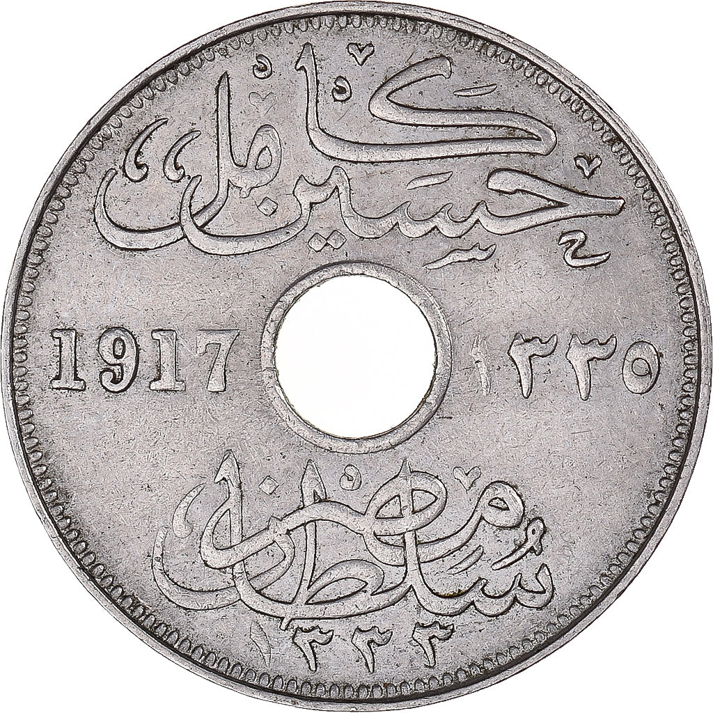 Coin, Egypt, 10 Milliemes, 1917
