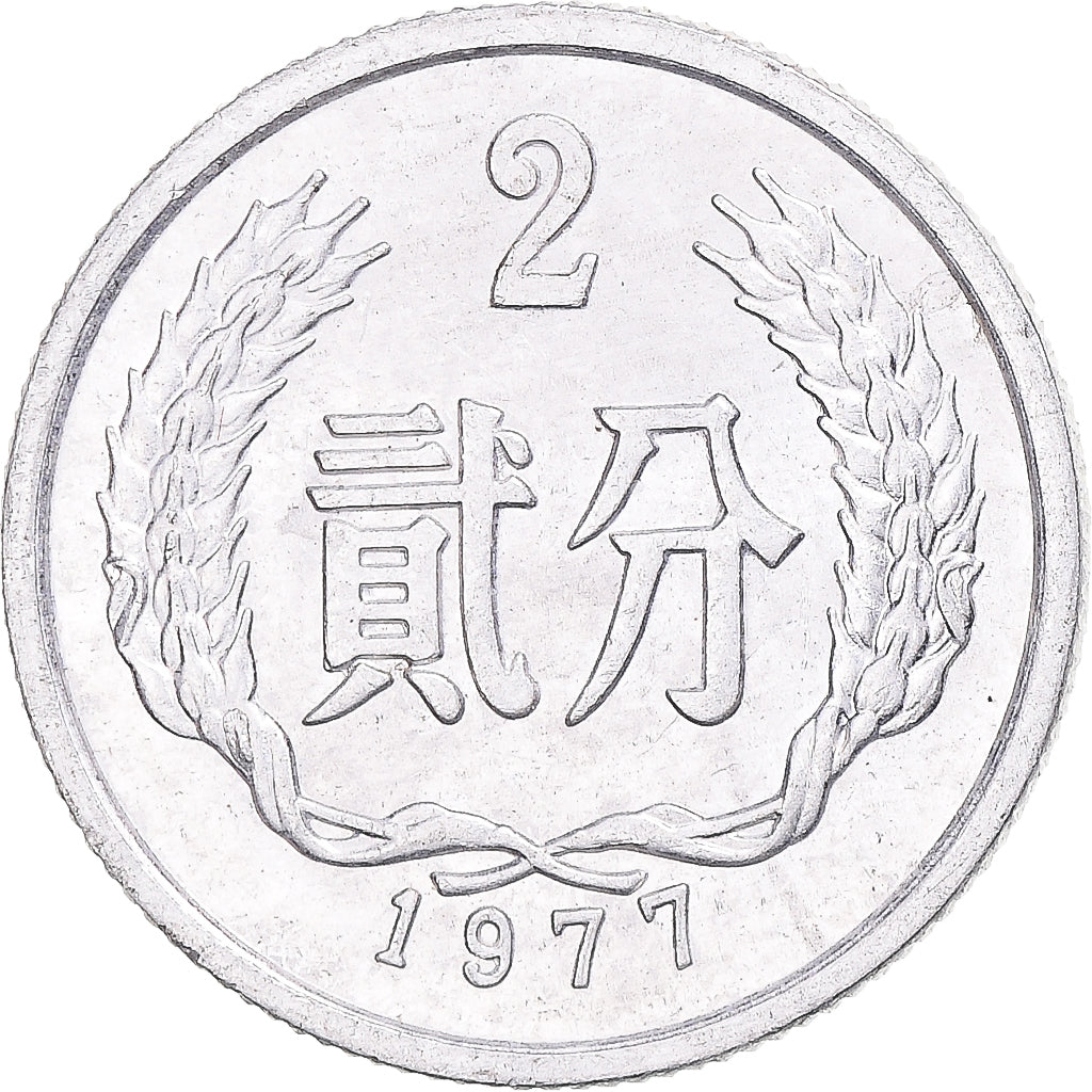 Moneta, Cina, 2 Fen, 1977