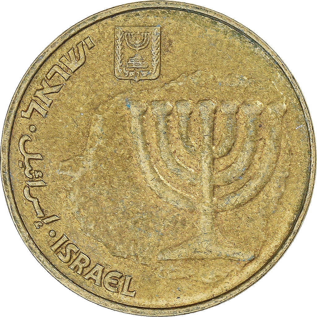 Munten, Israël, 10 Agorot, 2006