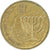 Monnaie, Israël, 10 Agorot, 2006